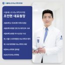 박경식남성비뇨의학과의원 | 리줌시술후기, 전립선비대증 환자들이 치료를 결정하기 전 꼭 알아야 할 기준