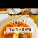 금곡로82번길 5 이미지