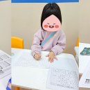 기탄사고력교실 반곡혁신학원 이미지
