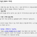 대원외국어고등학교 이미지