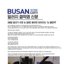 명지성모안과의원 이미지