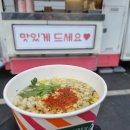미스타푸드 네이버블로그