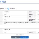 고금버스터미널 이미지