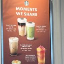 GR(양평군)-[양근로]-하-10 | 양평 드라이브 카페 스타벅스 더양평DT점 내돈내산 방문후기(신메뉴음료후기&amp;베이커리추천)