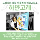 하얀고래 이미지