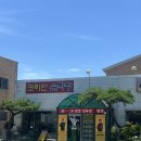 메가엠지씨커피 동탄프리미엄아울렛점 | 주말먹부림🍜🥟🍔 : 코리안손짜장 / 다원맛집 / GTS버거 동탄점