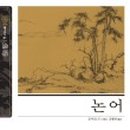 속수지례 이미지
