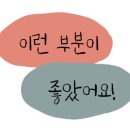 대전붙임머리헤어존