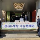 괴산읍행정복지센터 이미지