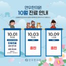 연우한의원 네이버블로그