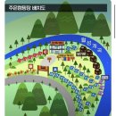 주은랜드