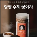 차합시다