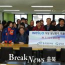 한국수자원공사충주권관리단 이미지