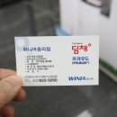 위니아딤채중리점 네이버블로그