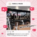 대화헬스장 가온휘트니스 가좌2호점 회원님들의 리뷰 모음
