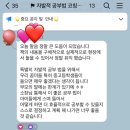 꿈미 | 꿈미학교 북토크 후기