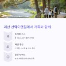 남해나들이 마음쉼터 이미지