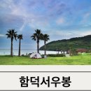 우봉목장 네이버블로그