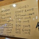 고기정복 이미지