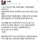 이재명 "MB 재임 기간은 공소시효 중단..범죄 처벌 가능" -프레시안 이미지