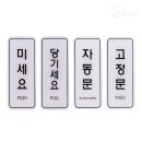 당기세요