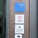 우성쭈꾸미(옥천) | [맛집] 충북 옥천 '우성쭈꾸미 옥천직영점' 후기