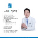 서리풀성모정형외과의원 네이버블로그