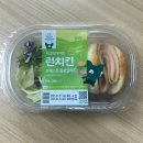 피그런 | CU편의점 피그인더가든 런치킨 브레스트 콤보샐러드🥗