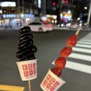 남천탕 이미지