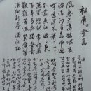 양자강 - 임실군 호국로 1721 | 양자강