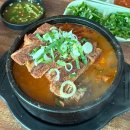 서정북로 | 평택 송탄｜소고기해장국, 뼈해장국 맛집 평택해장왕 내돈내산 후기
