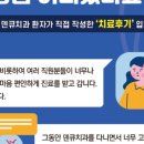 덴큐치과의원 이미지