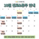 이가편한치과 이미지