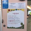 스카이점핑랜드 - 달서구 진천로 93 | 스카이점핑랜드