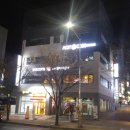아지트 노래연습장 이미지