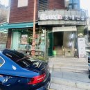 전골공원 (옥외1) | 안양 예술공원 맛집 저녁 모임으로 제격인 택이네조개전골 안양예술공원점 후기