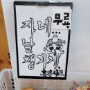 홈인샤브미룡점 | 군산대 주변 맛집 홈인샤브. 소고기 샤브샤브 저렴하고 맛있는집. 가성비좋은 샤브샤브 맛집.