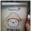 다잡아 아케이드 | [메이플스토리 행사] 늦은 2015 Gstar 후기!