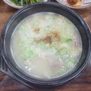 금동합천돼지국밥 네이버블로그