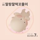 논고개로1L | (출산후기) 인천논현 마이비산부인과 39주 초산모 제왕절개 후기 👼🏻💙