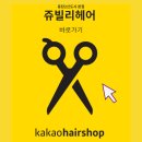 라오르헤어 이미지