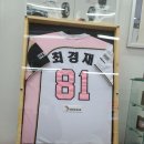 타이어프로 동산점 이미지