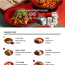 산타빌리지(푸드코트) 이미지