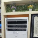 사랑플러스약국 이미지