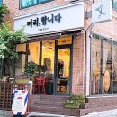 우림미용실 - 화성시 | 우림미용실
