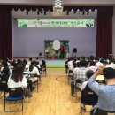 당진초등학교 | 당진 초등학교 초록술사공연 🌱 환경을 배우는 마술공연 후기