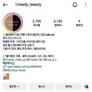 르메르디앙 명동 돌잔치 출장 헤어메이크업 예약 :: 브러쉬앤꼬리빗 시선 등 10개 업체 가격 등 비교후...