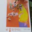 달빛미소 이미지