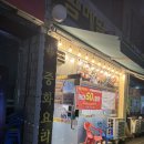 금메달곱창 | 계양 금메달곱창 곱창맛집