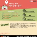 여가공인중개사사무소 이미지